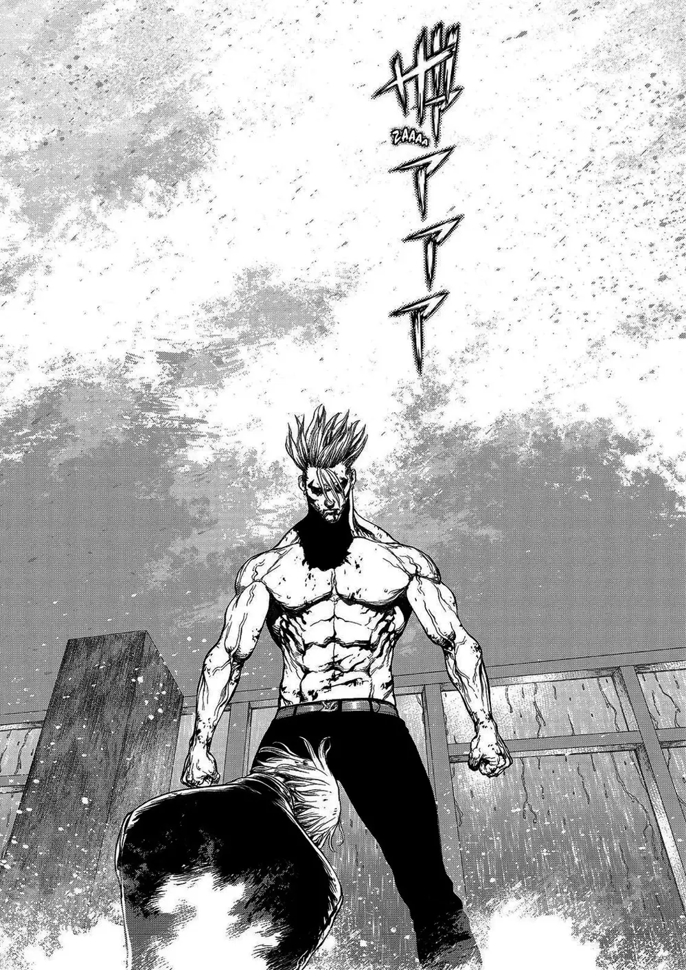 Truyện Tranh Sun-Ken Rock trang 2