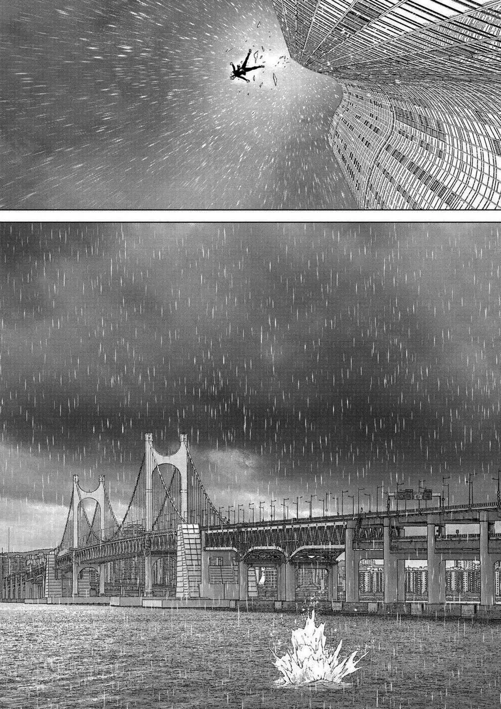 Truyện Tranh Sun-Ken Rock trang 2