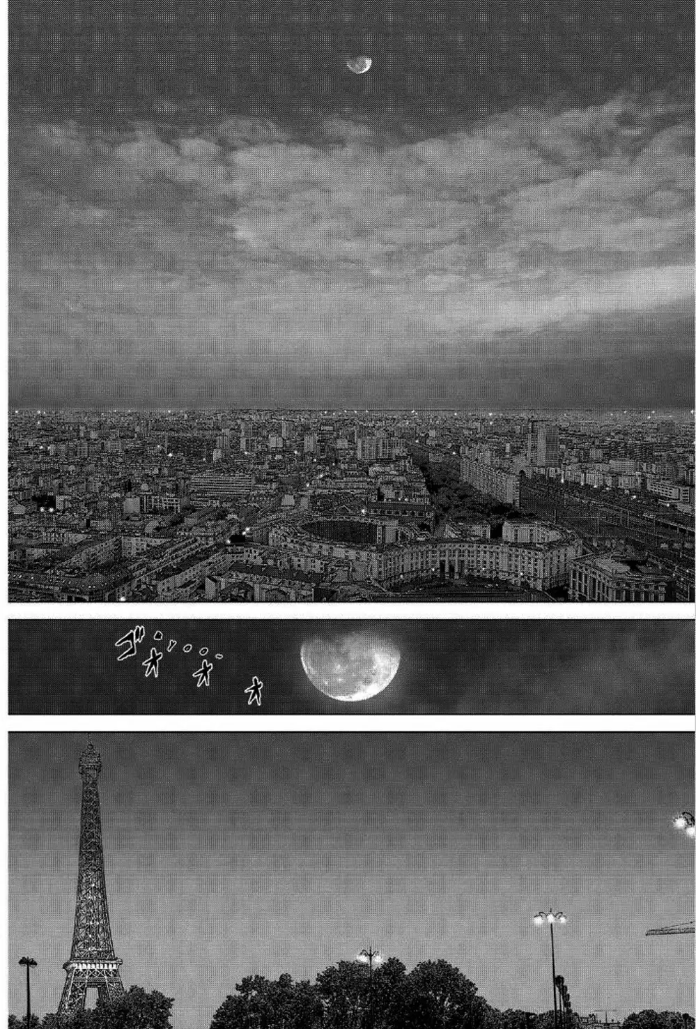 Truyện Tranh Sun-Ken Rock trang 2