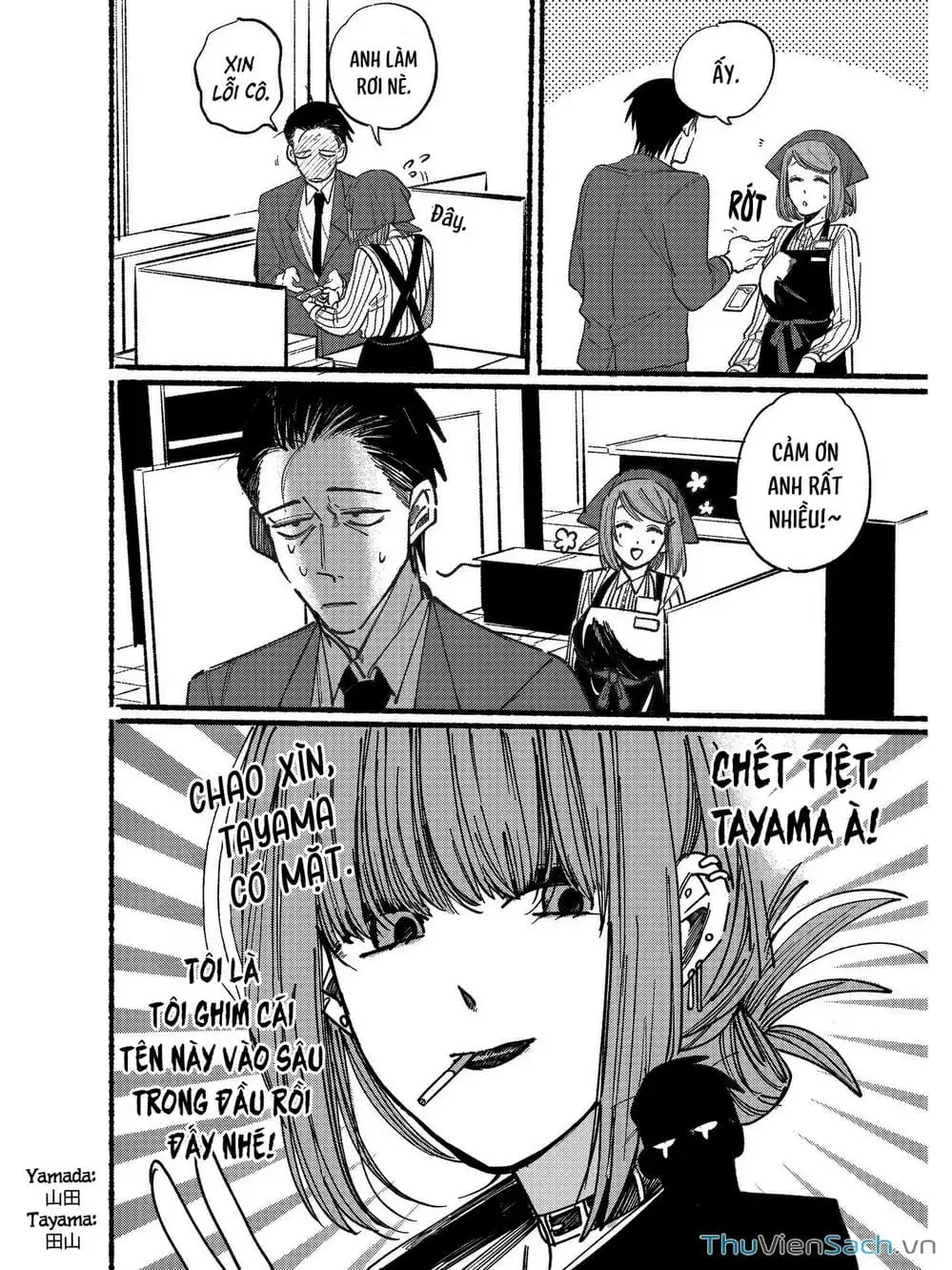 Truyện Tranh Tại Phía Sau Siêu Thị Cùng Em Hút Thuốc - Suupaa No Ura Yani Suu Hanashi trang 4