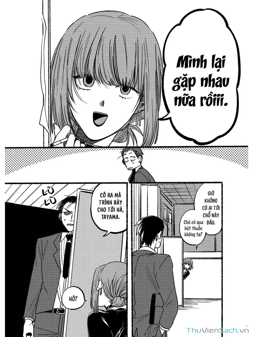 Truyện Tranh Tại Phía Sau Siêu Thị Cùng Em Hút Thuốc - Suupaa No Ura Yani Suu Hanashi trang 4