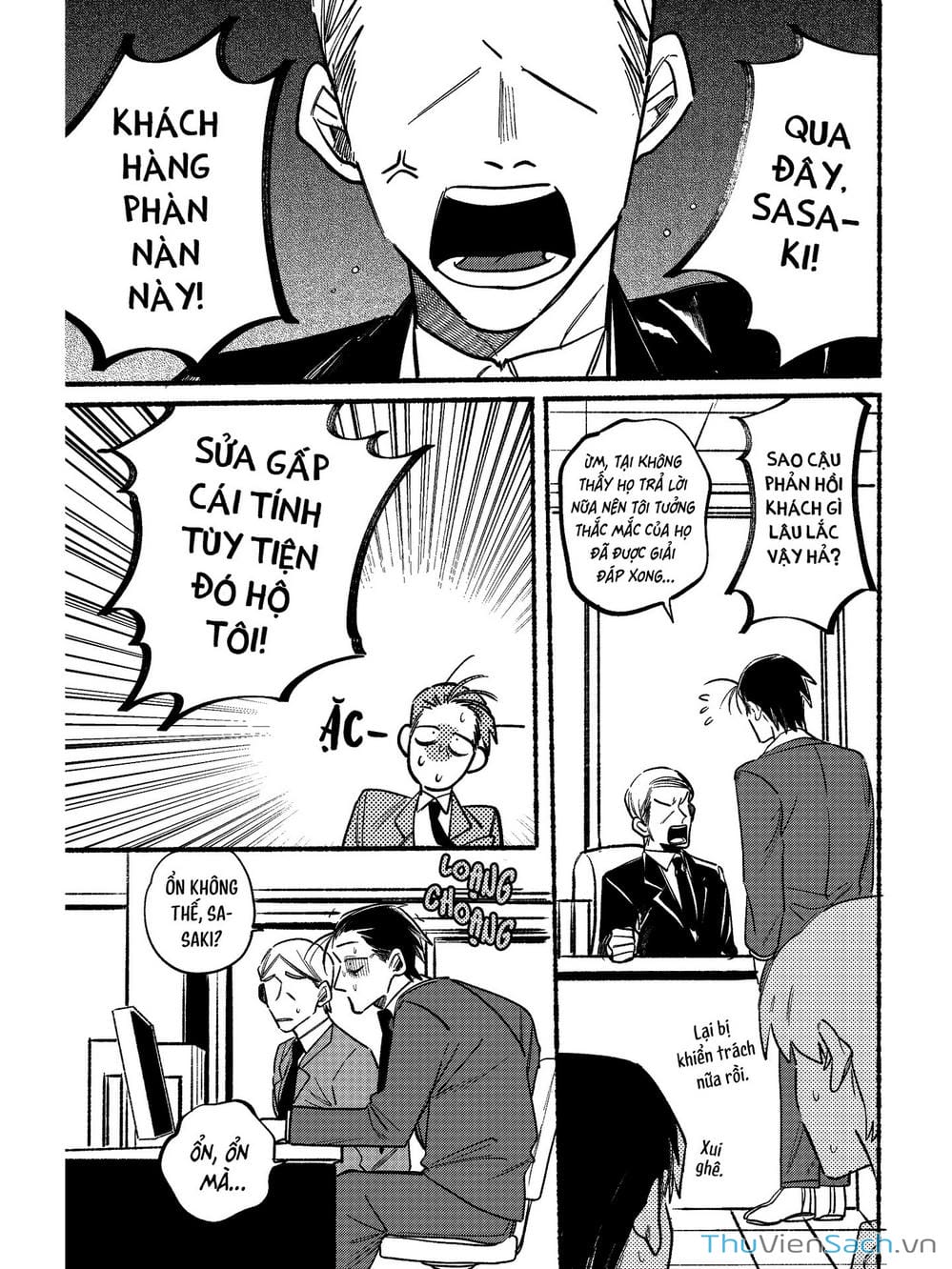 Truyện Tranh Tại Phía Sau Siêu Thị Cùng Em Hút Thuốc - Suupaa No Ura Yani Suu Hanashi trang 4