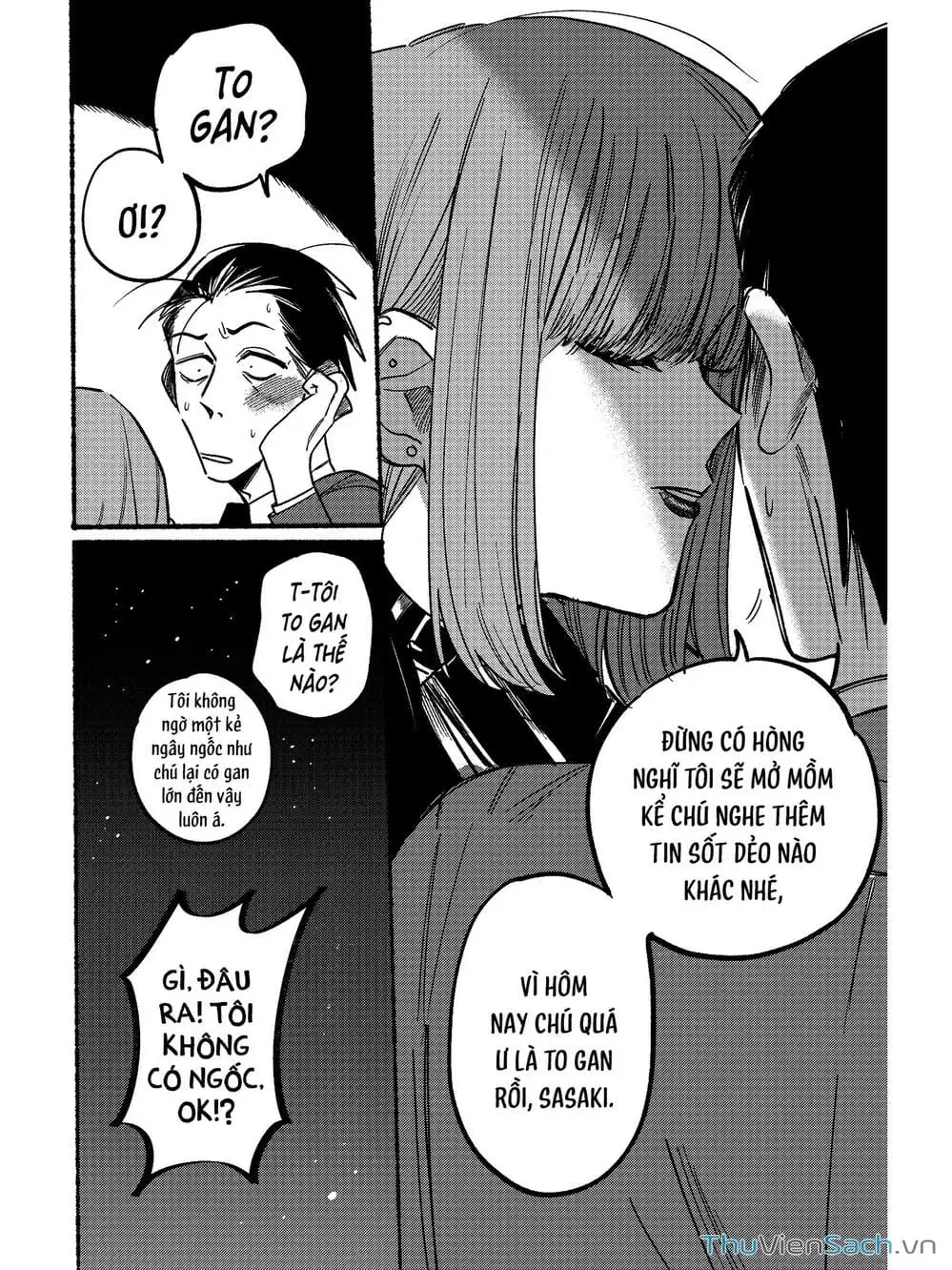 Truyện Tranh Tại Phía Sau Siêu Thị Cùng Em Hút Thuốc - Suupaa No Ura Yani Suu Hanashi trang 4