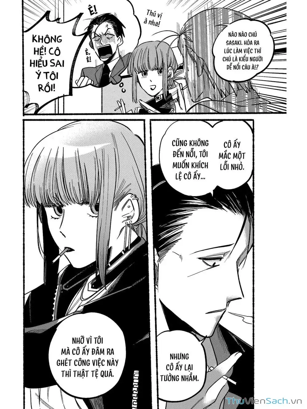 Truyện Tranh Tại Phía Sau Siêu Thị Cùng Em Hút Thuốc - Suupaa No Ura Yani Suu Hanashi trang 4