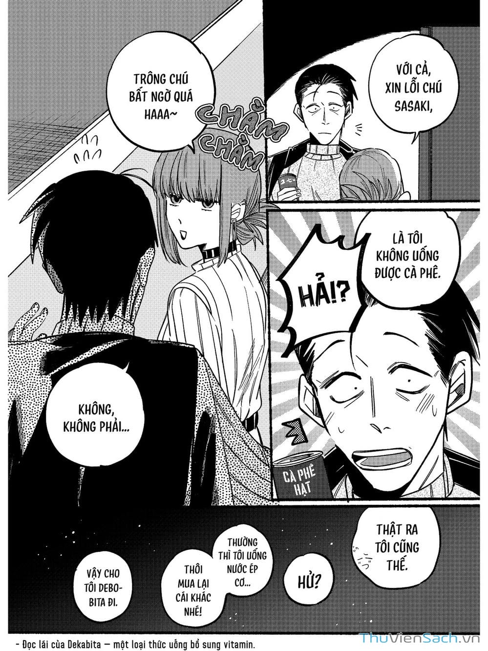 Truyện Tranh Tại Phía Sau Siêu Thị Cùng Em Hút Thuốc - Suupaa No Ura Yani Suu Hanashi trang 4