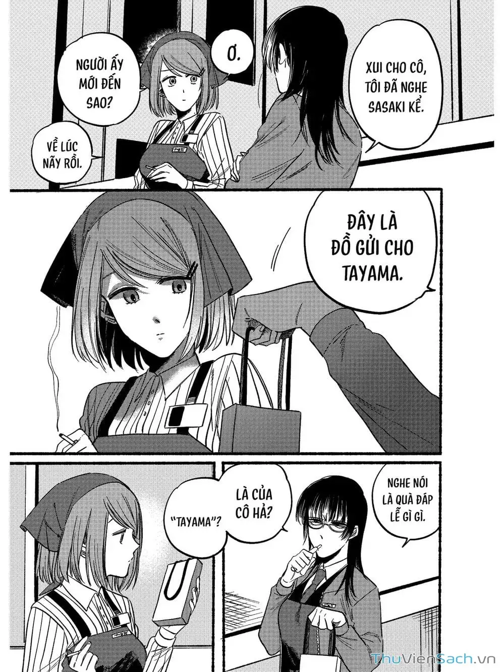 Truyện Tranh Tại Phía Sau Siêu Thị Cùng Em Hút Thuốc - Suupaa No Ura Yani Suu Hanashi trang 4