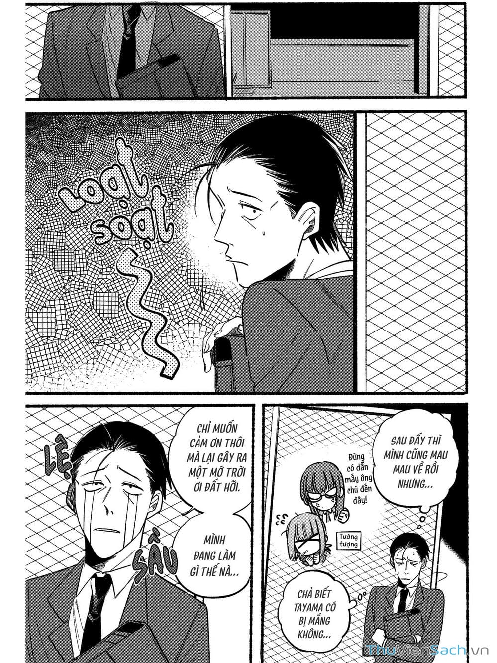 Truyện Tranh Tại Phía Sau Siêu Thị Cùng Em Hút Thuốc - Suupaa No Ura Yani Suu Hanashi trang 4