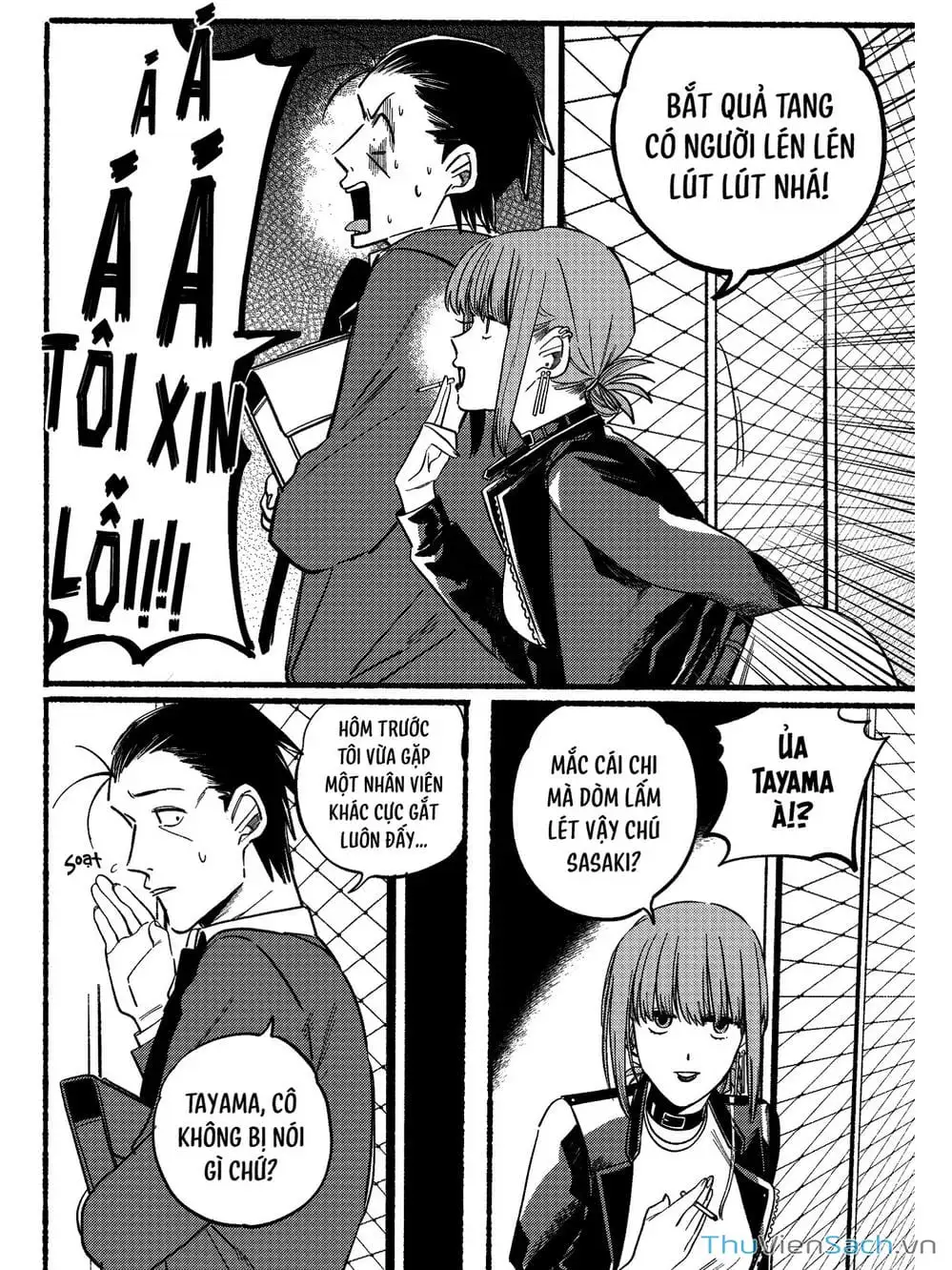 Truyện Tranh Tại Phía Sau Siêu Thị Cùng Em Hút Thuốc - Suupaa No Ura Yani Suu Hanashi trang 4