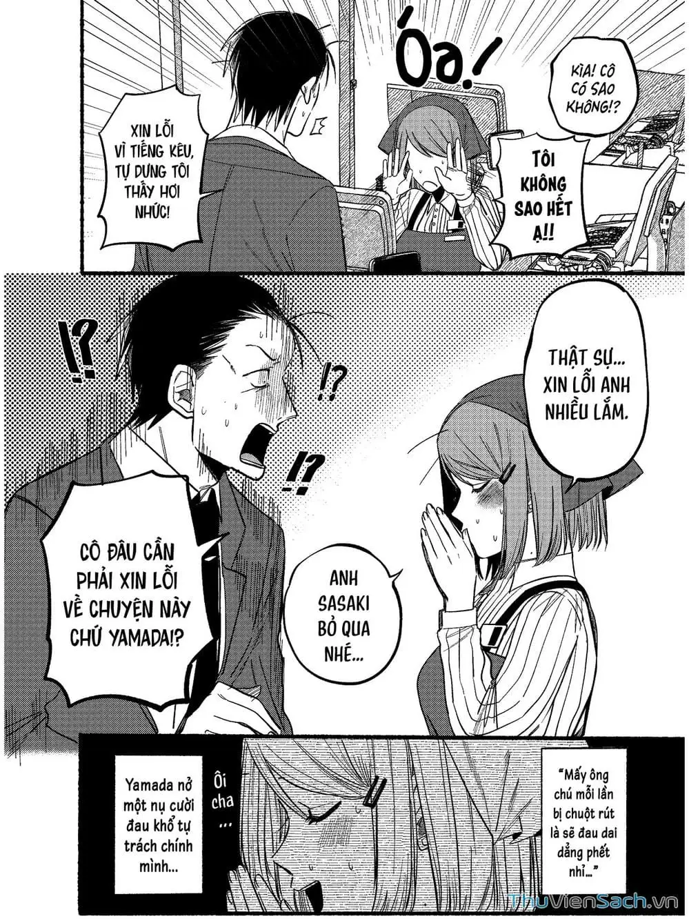 Truyện Tranh Tại Phía Sau Siêu Thị Cùng Em Hút Thuốc - Suupaa No Ura Yani Suu Hanashi trang 4