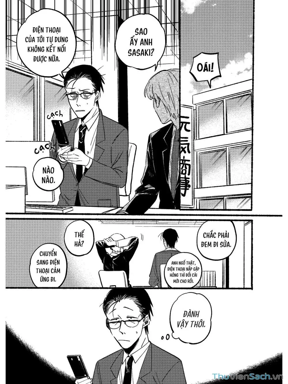 Truyện Tranh Tại Phía Sau Siêu Thị Cùng Em Hút Thuốc - Suupaa No Ura Yani Suu Hanashi trang 4