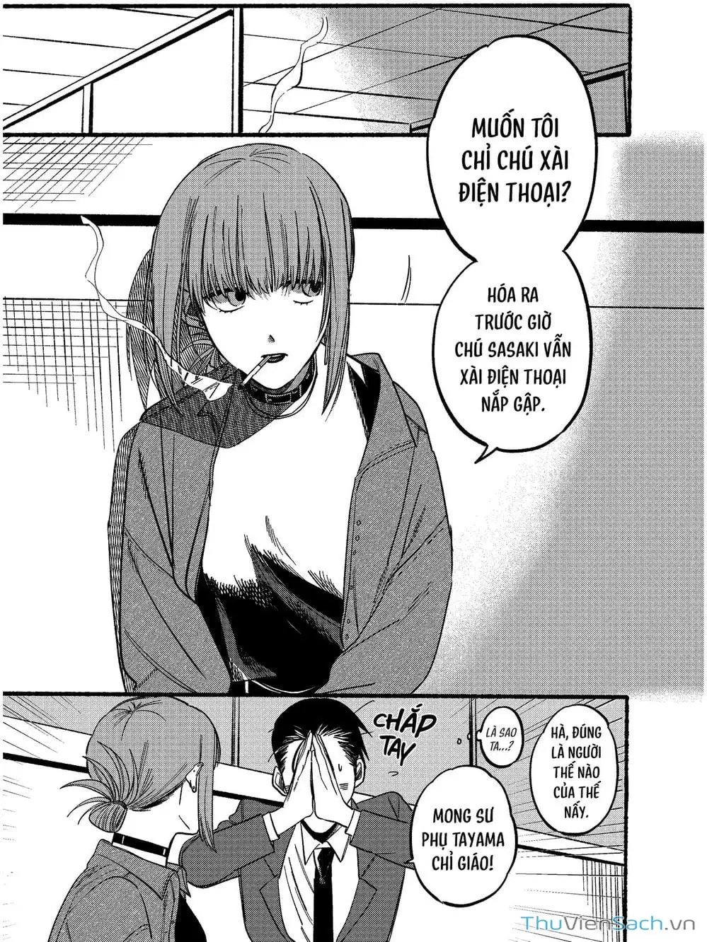 Truyện Tranh Tại Phía Sau Siêu Thị Cùng Em Hút Thuốc - Suupaa No Ura Yani Suu Hanashi trang 4