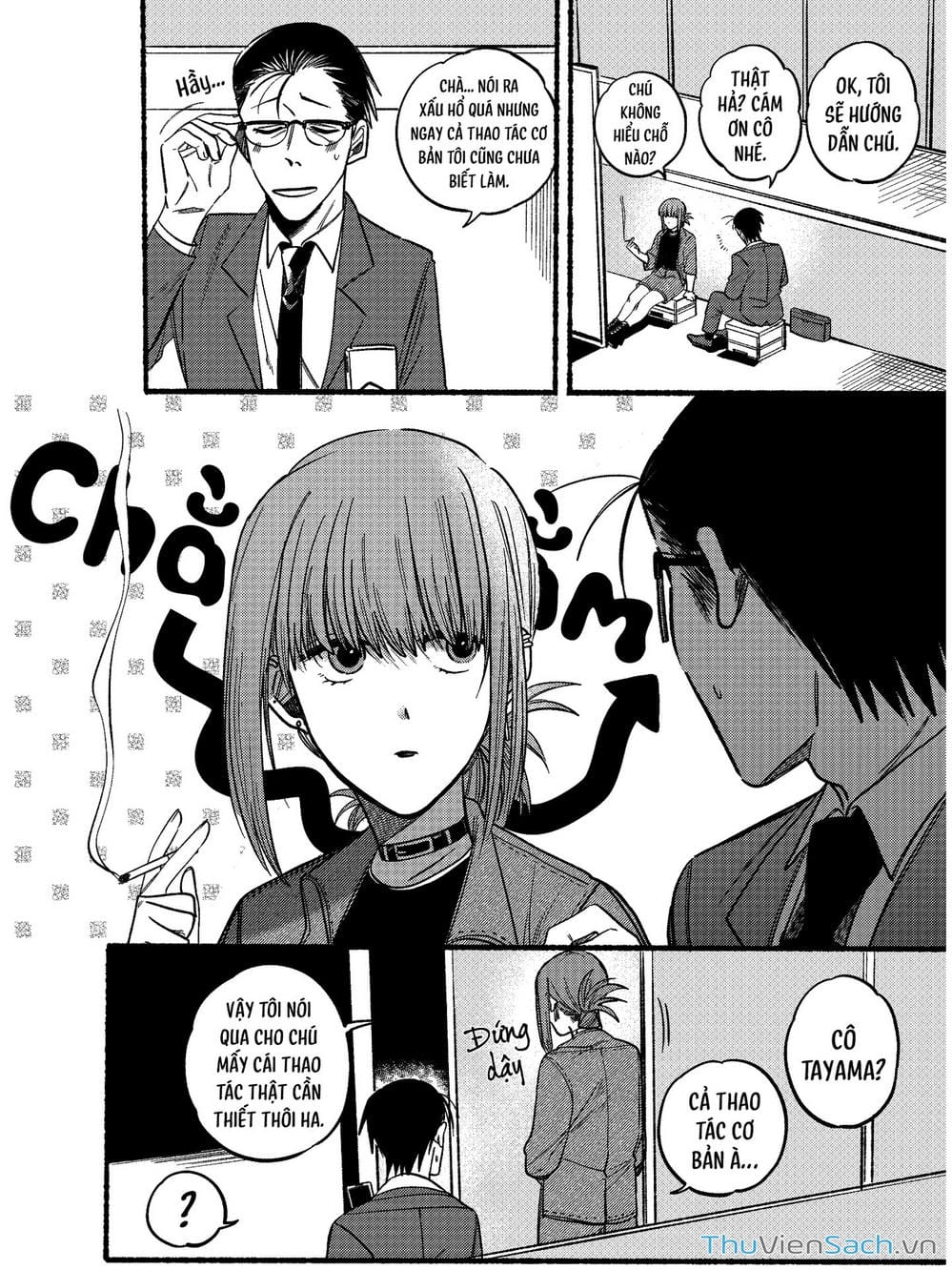 Truyện Tranh Tại Phía Sau Siêu Thị Cùng Em Hút Thuốc - Suupaa No Ura Yani Suu Hanashi trang 4