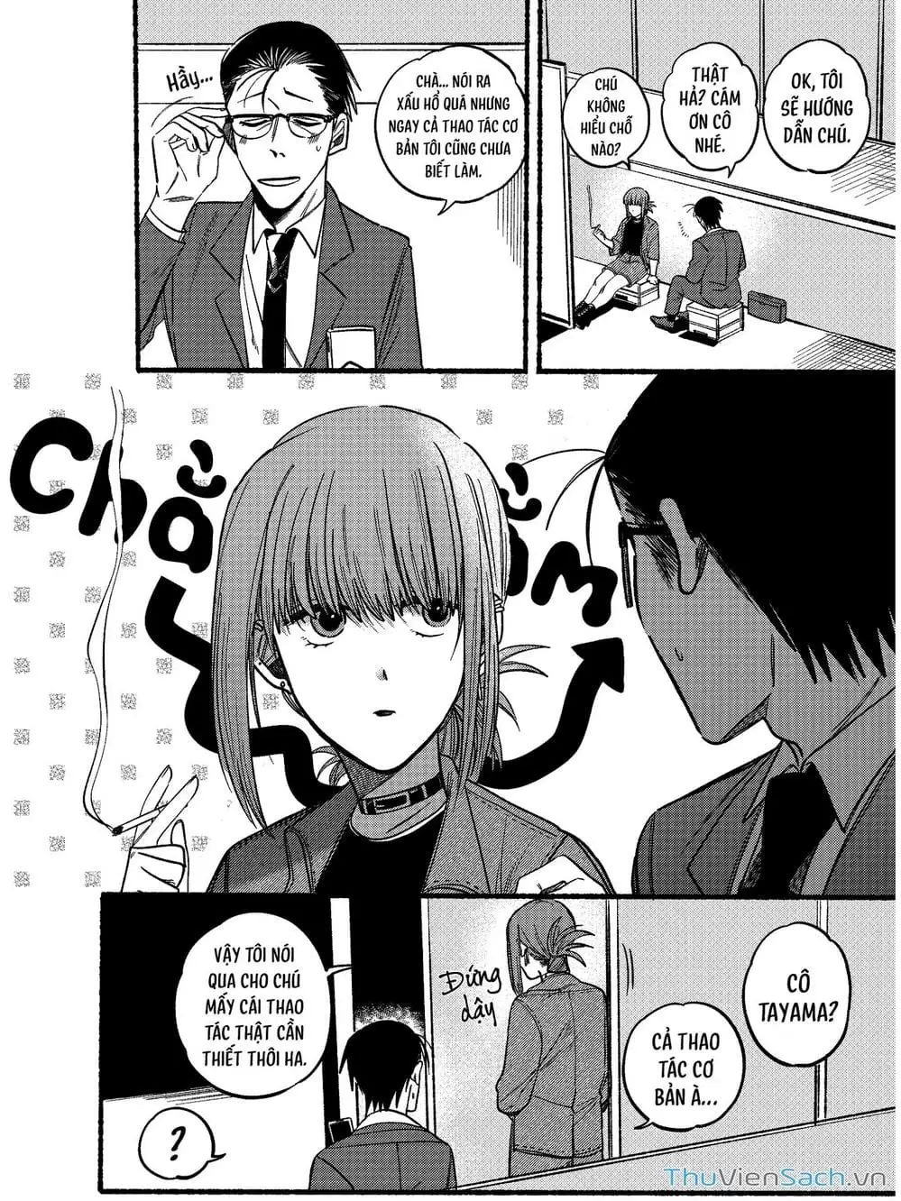 Truyện Tranh Tại Phía Sau Siêu Thị Cùng Em Hút Thuốc - Suupaa No Ura Yani Suu Hanashi trang 4