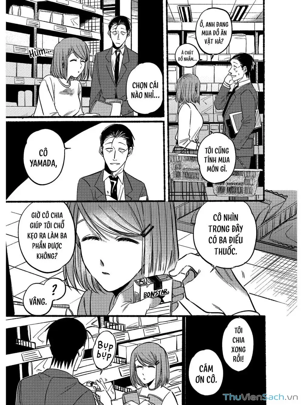 Truyện Tranh Tại Phía Sau Siêu Thị Cùng Em Hút Thuốc - Suupaa No Ura Yani Suu Hanashi trang 4