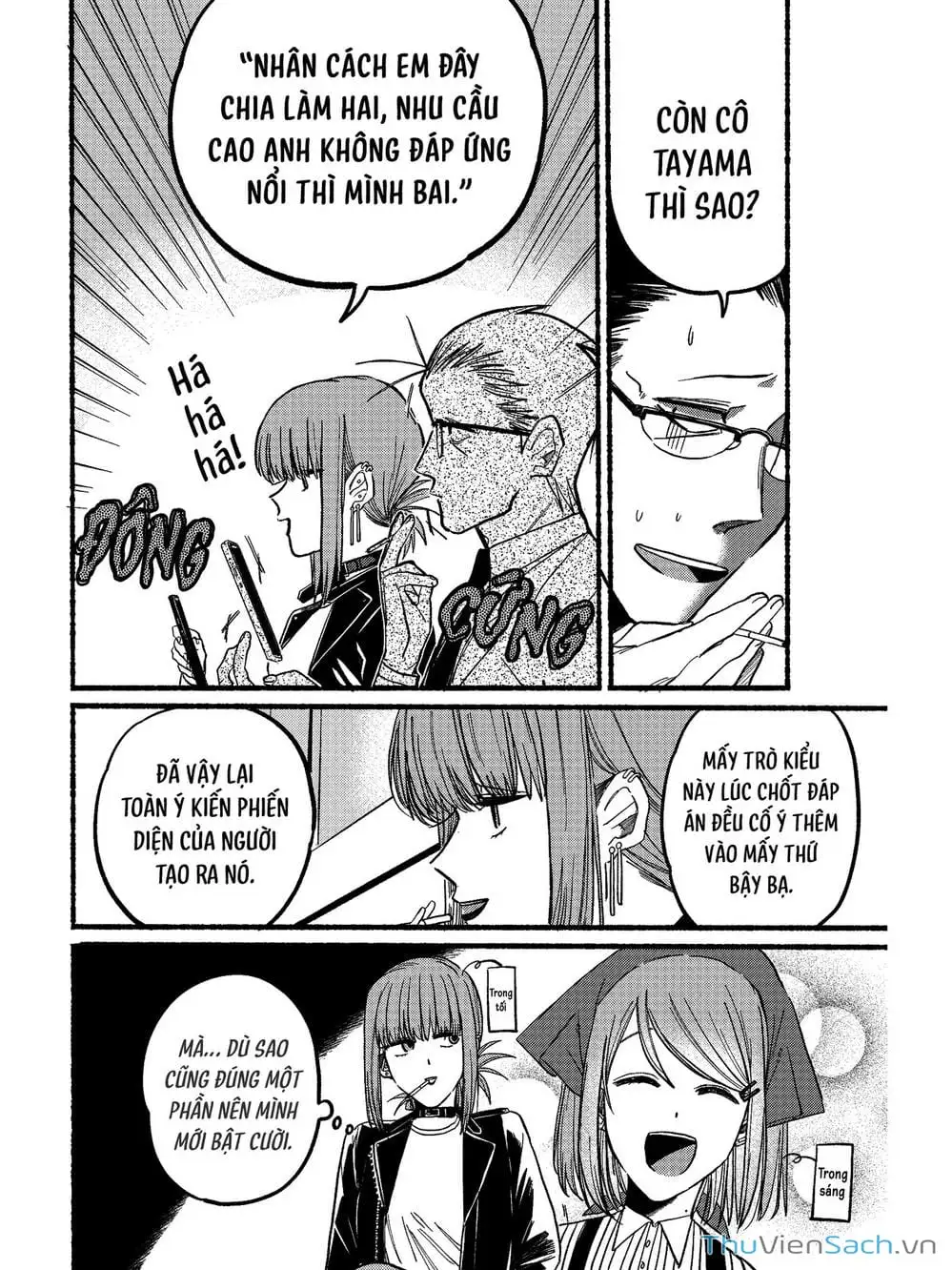 Truyện Tranh Tại Phía Sau Siêu Thị Cùng Em Hút Thuốc - Suupaa No Ura Yani Suu Hanashi trang 4