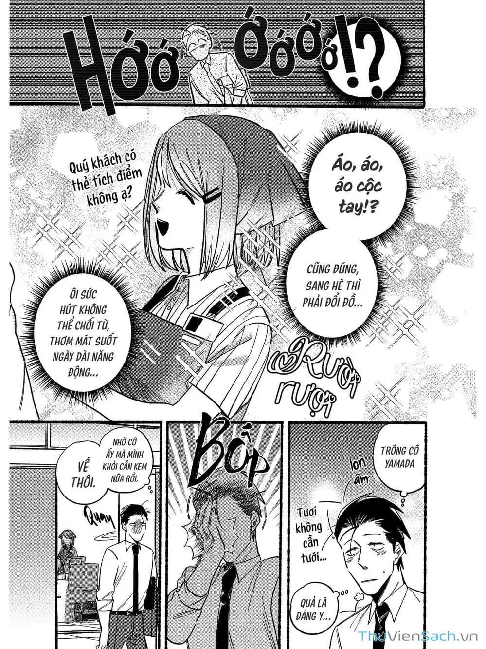 Truyện Tranh Tại Phía Sau Siêu Thị Cùng Em Hút Thuốc - Suupaa No Ura Yani Suu Hanashi trang 4