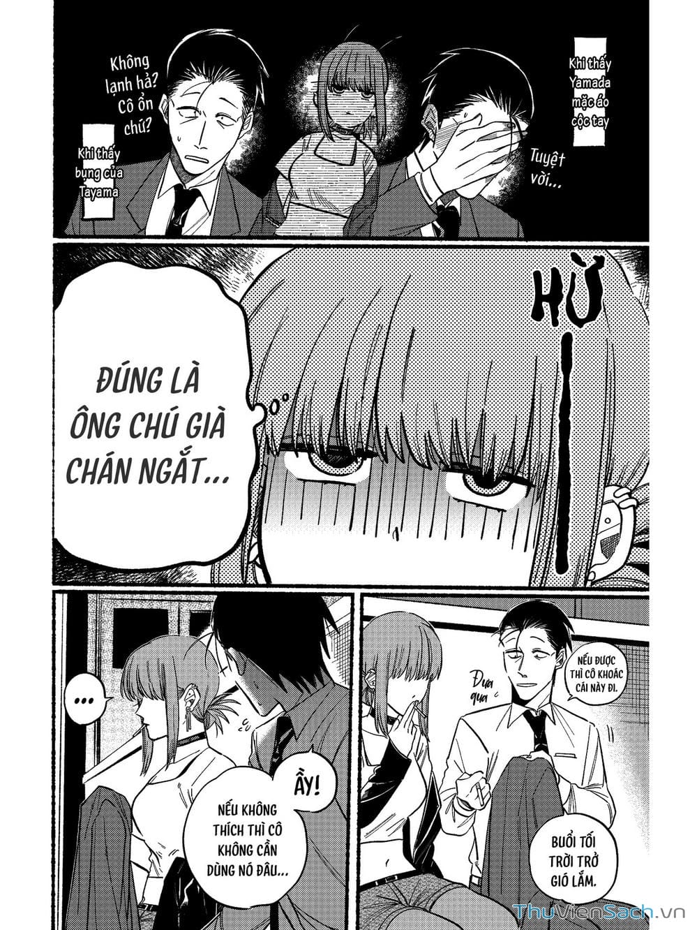 Truyện Tranh Tại Phía Sau Siêu Thị Cùng Em Hút Thuốc - Suupaa No Ura Yani Suu Hanashi trang 4