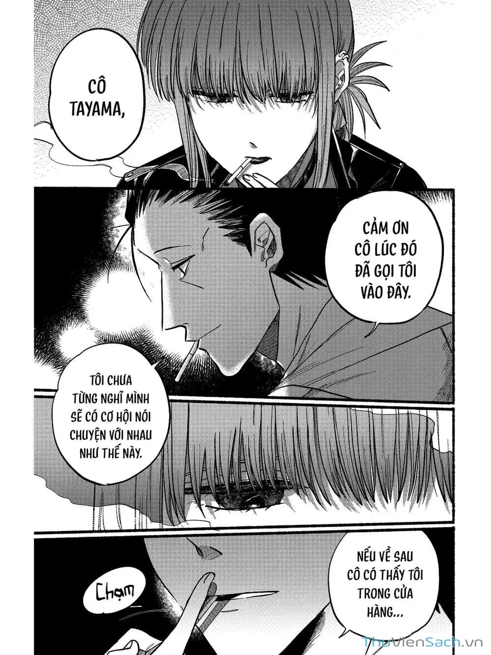 Truyện Tranh Tại Phía Sau Siêu Thị Cùng Em Hút Thuốc - Suupaa No Ura Yani Suu Hanashi trang 4