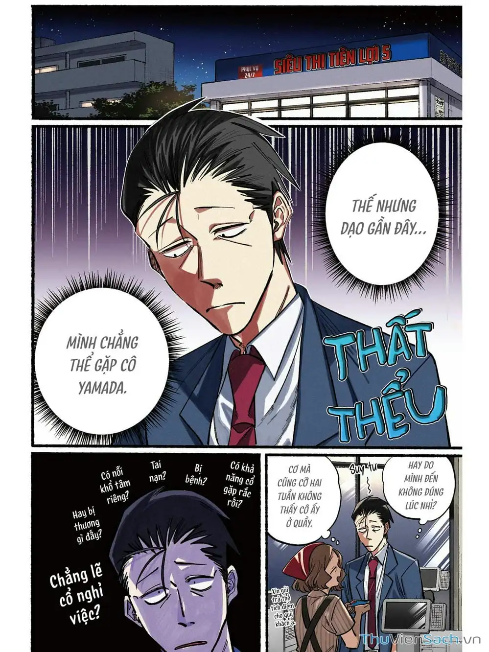 Truyện Tranh Tại Phía Sau Siêu Thị Cùng Em Hút Thuốc - Suupaa No Ura Yani Suu Hanashi trang 4