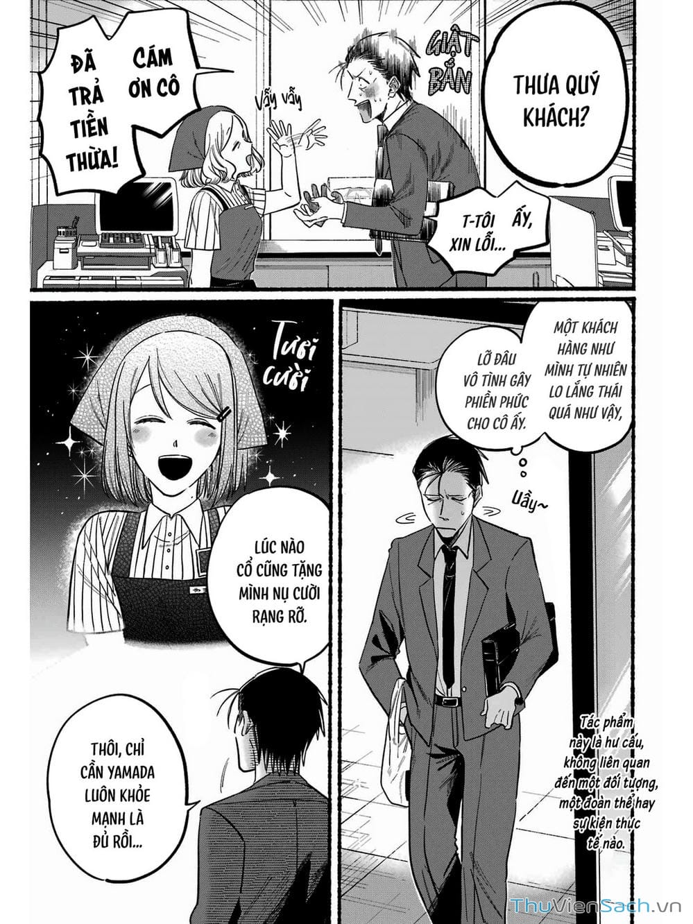 Truyện Tranh Tại Phía Sau Siêu Thị Cùng Em Hút Thuốc - Suupaa No Ura Yani Suu Hanashi trang 4