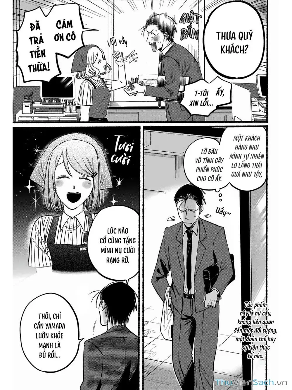 Truyện Tranh Tại Phía Sau Siêu Thị Cùng Em Hút Thuốc - Suupaa No Ura Yani Suu Hanashi trang 4