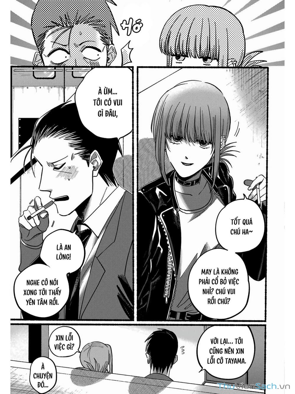 Truyện Tranh Tại Phía Sau Siêu Thị Cùng Em Hút Thuốc - Suupaa No Ura Yani Suu Hanashi trang 4