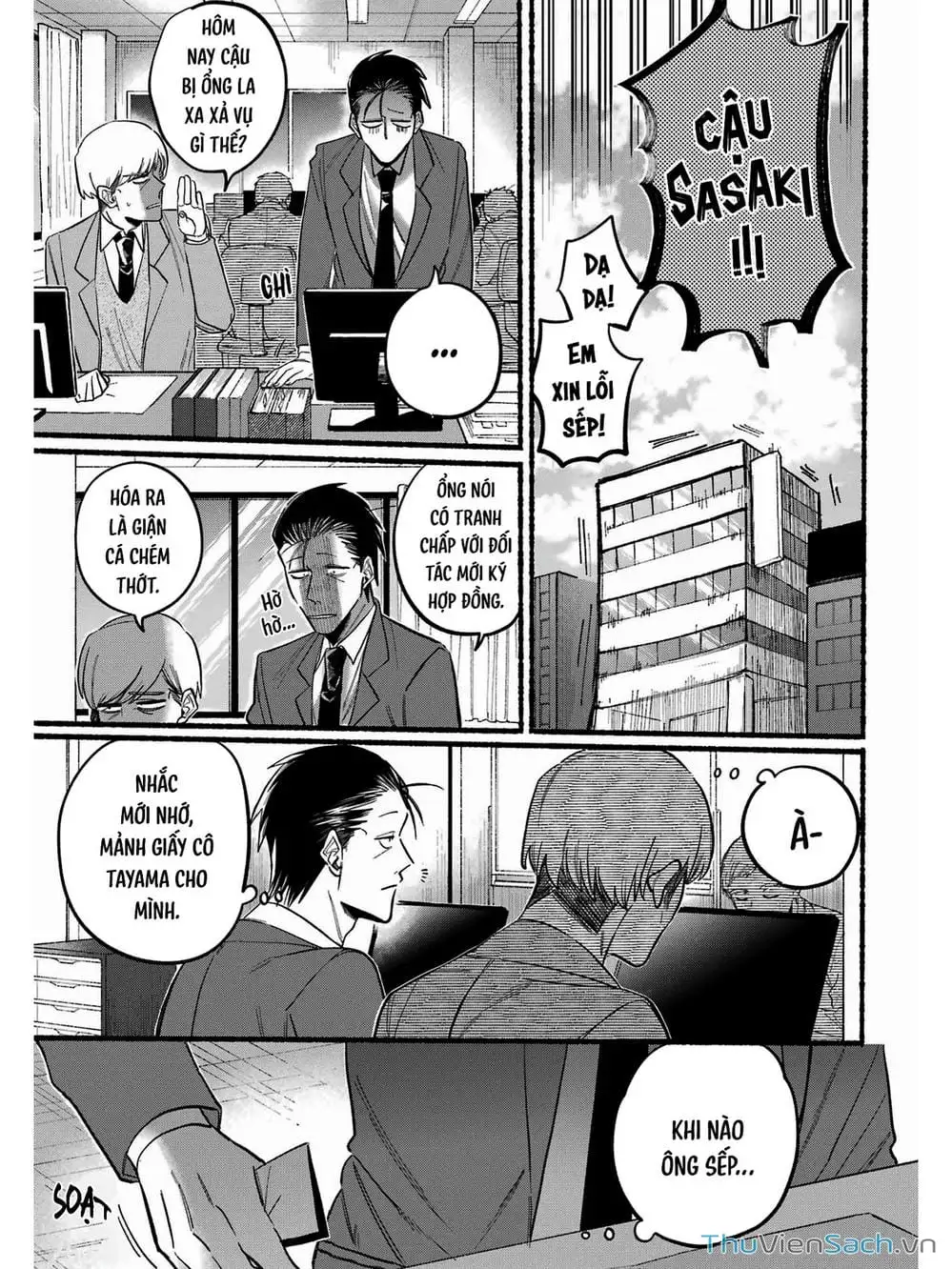 Truyện Tranh Tại Phía Sau Siêu Thị Cùng Em Hút Thuốc - Suupaa No Ura Yani Suu Hanashi trang 4