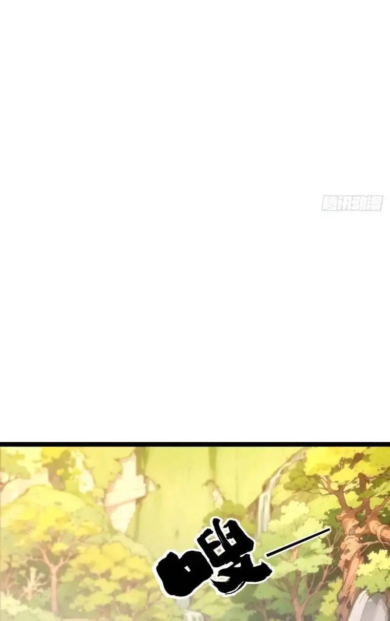 Truyện Tranh Ta Đoạt Xá Người Chơi Hệ Thống trang 7