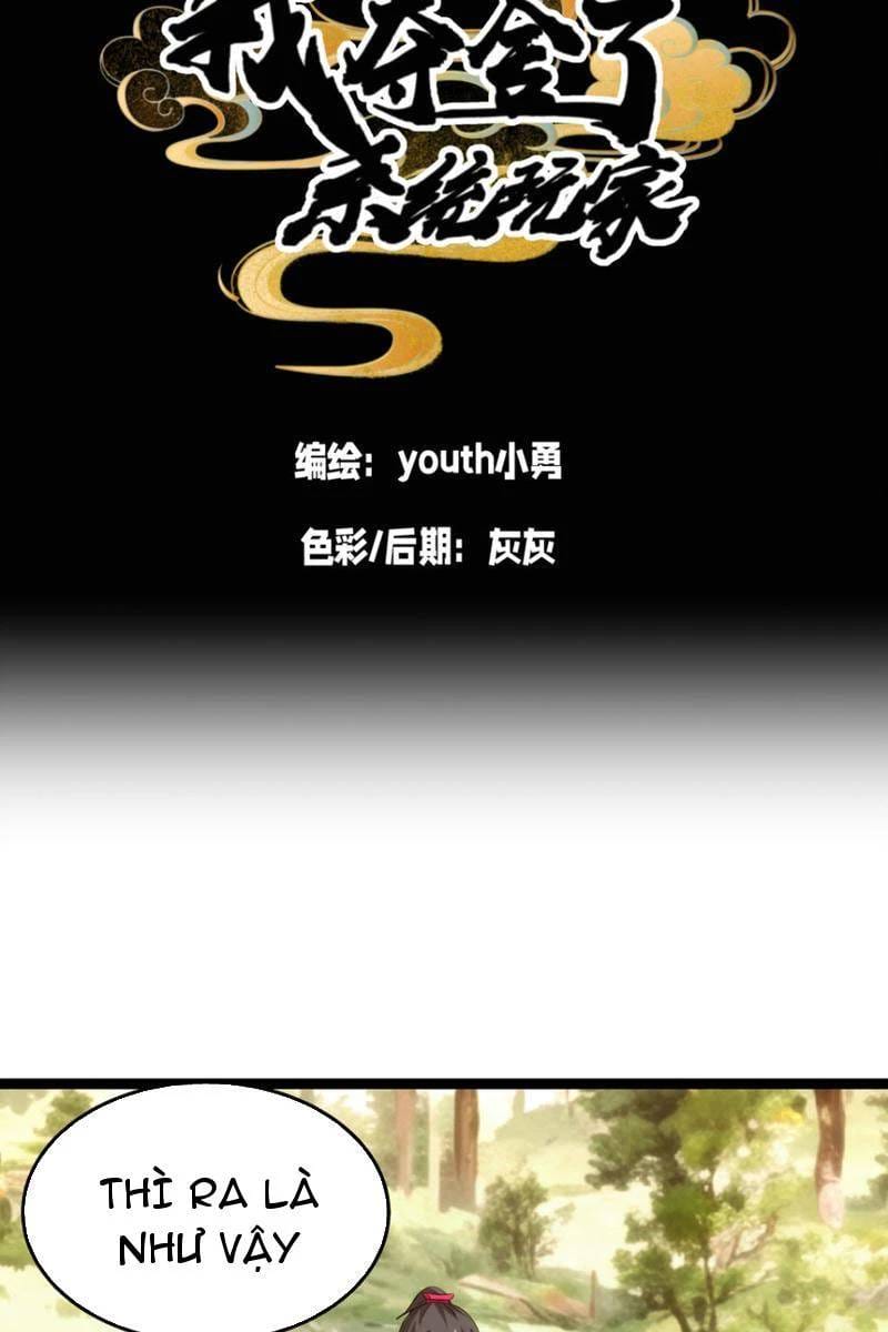 Truyện Tranh Ta Đoạt Xá Người Chơi Hệ Thống trang 7