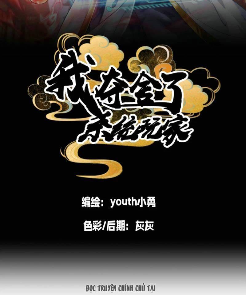 Truyện Tranh Ta Đoạt Xá Người Chơi Hệ Thống trang 7