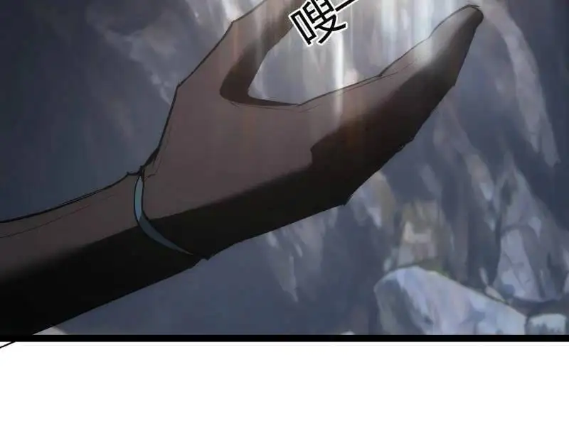 Truyện Tranh Ta Đoạt Xá Người Chơi Hệ Thống trang 7