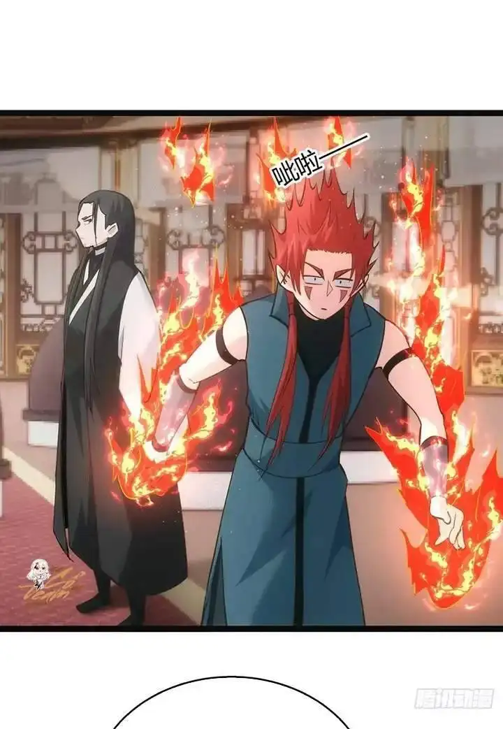 Truyện Tranh Ta Đoạt Xá Người Chơi Hệ Thống trang 7