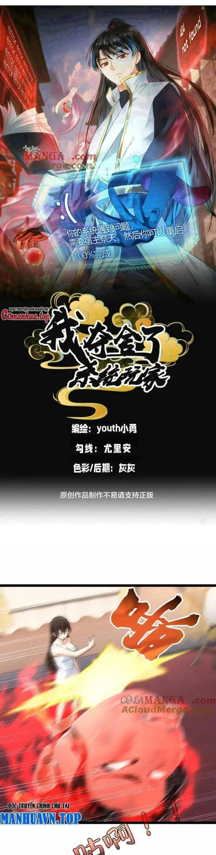 Truyện Tranh Ta Đoạt Xá Người Chơi Hệ Thống trang 7