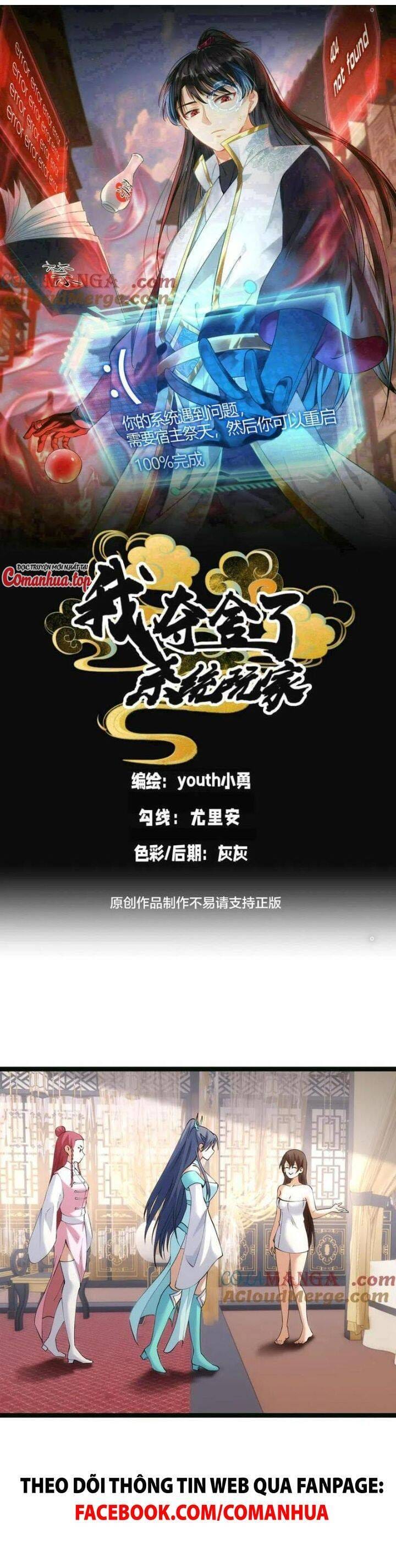 Truyện Tranh Ta Đoạt Xá Người Chơi Hệ Thống trang 7