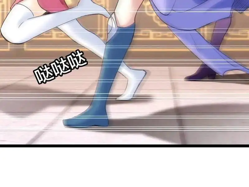 Truyện Tranh Ta Đoạt Xá Người Chơi Hệ Thống trang 7