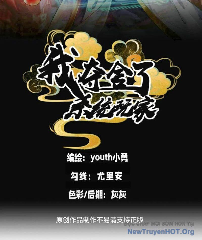 Truyện Tranh Ta Đoạt Xá Người Chơi Hệ Thống trang 7