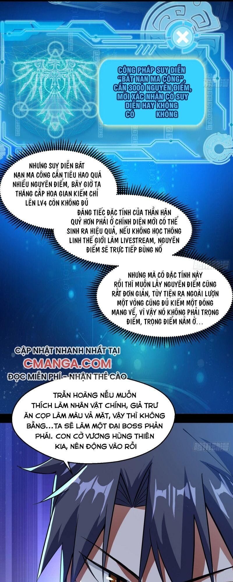 Truyện Tranh Ta Là Tà Đế trang 7