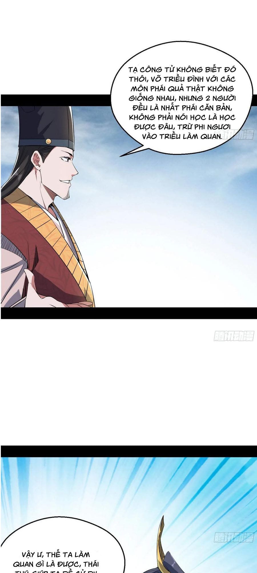 Truyện Tranh Ta Là Tà Đế trang 7