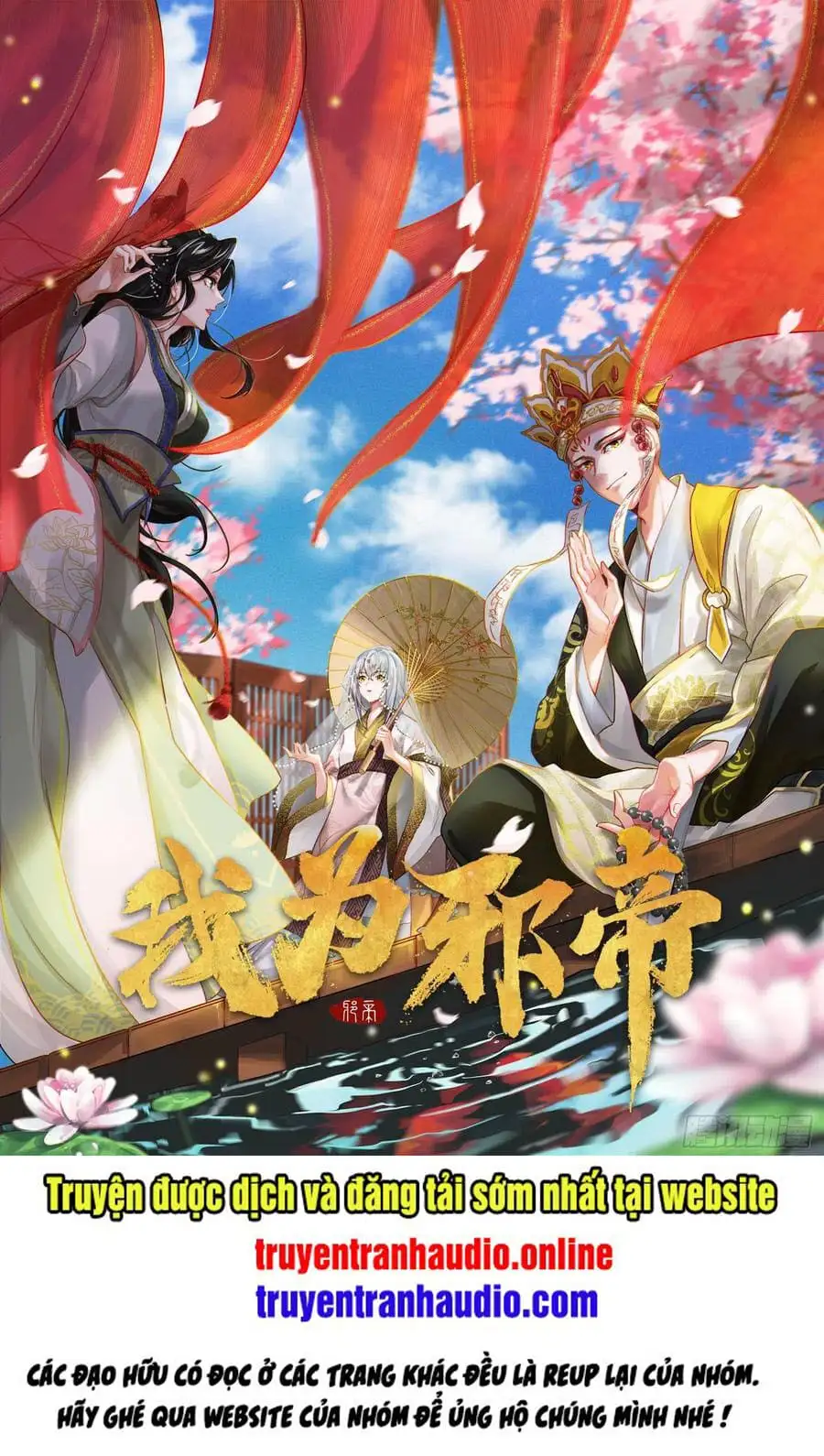 Truyện Tranh Ta Là Tà Đế trang 7