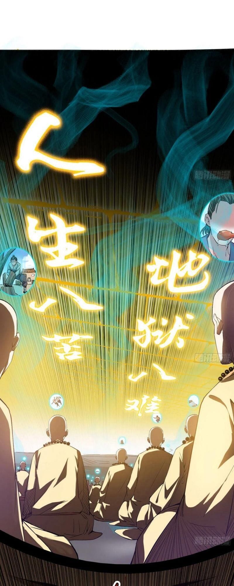 Truyện Tranh Ta Là Tà Đế trang 7