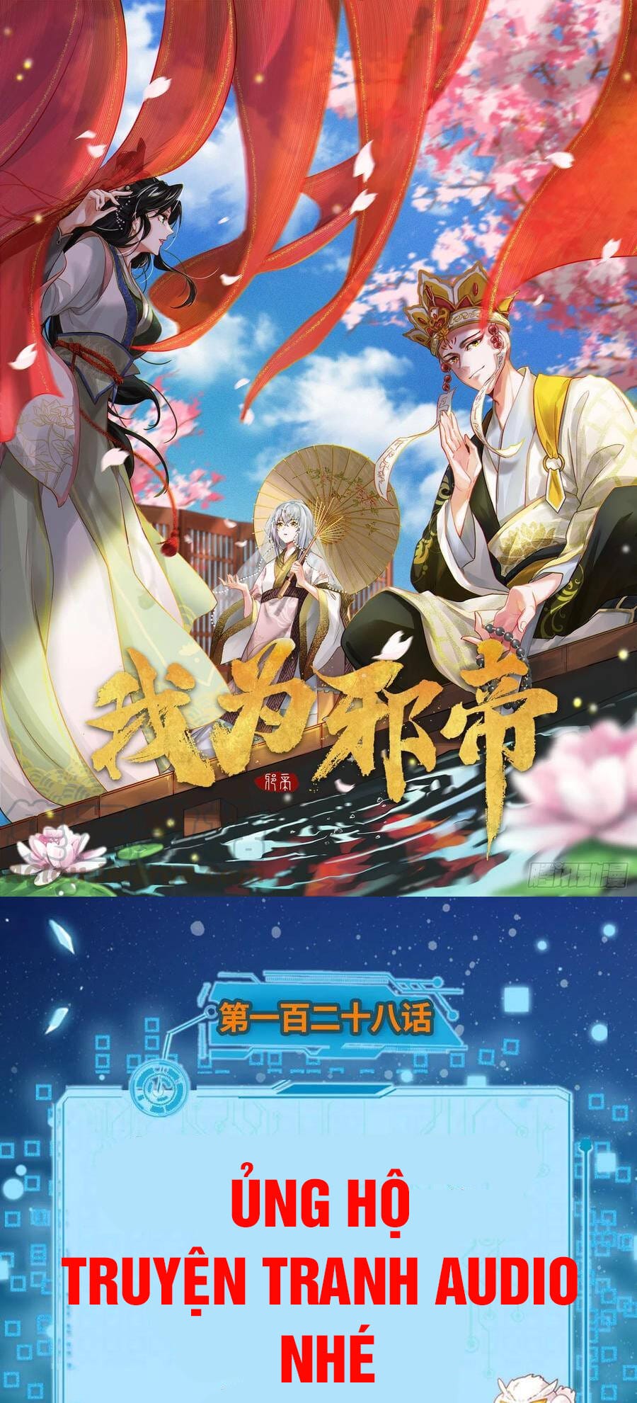 Truyện Tranh Ta Là Tà Đế trang 7