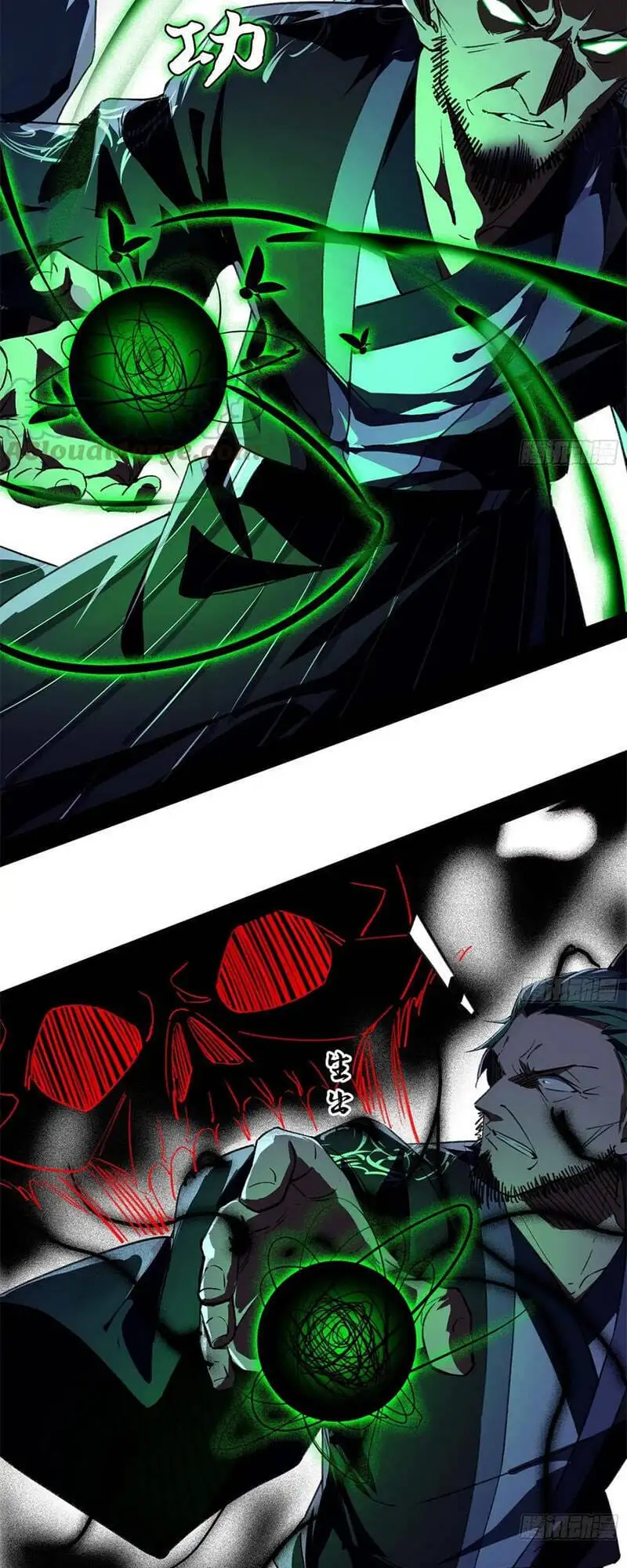 Truyện Tranh Ta Là Tà Đế trang 7