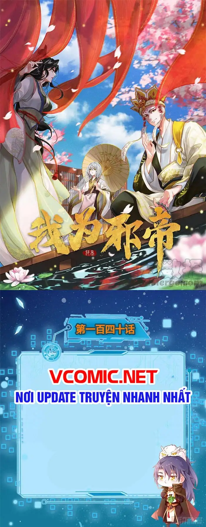 Truyện Tranh Ta Là Tà Đế trang 7