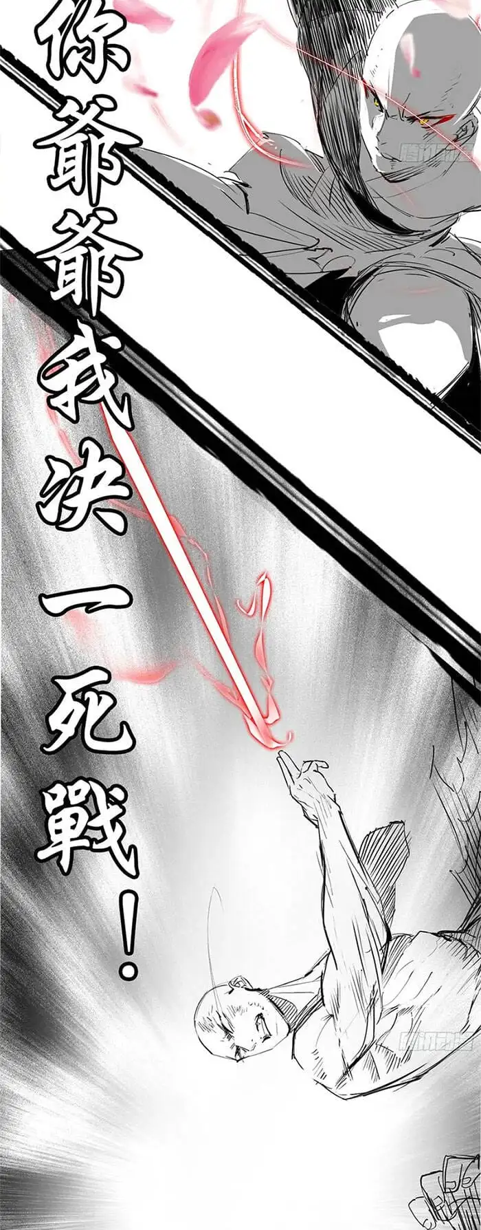 Truyện Tranh Ta Là Tà Đế trang 7