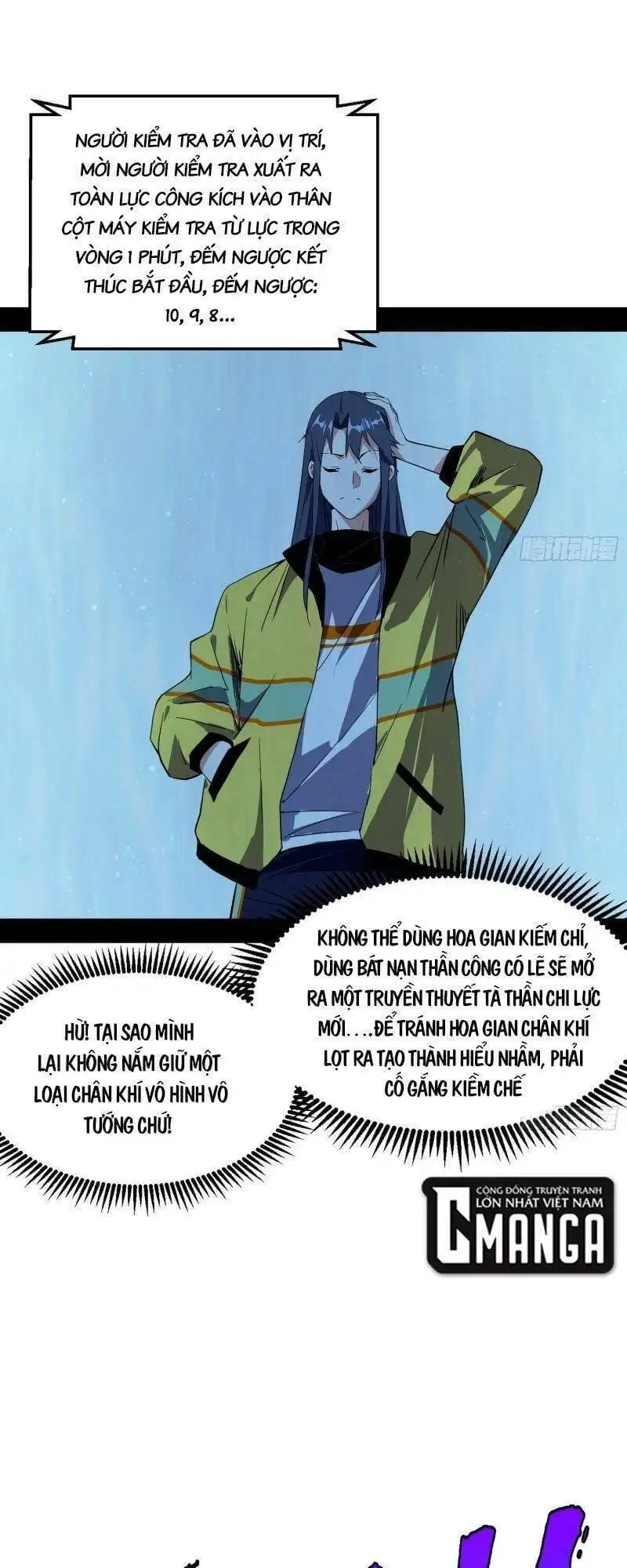 Truyện Tranh Ta Là Tà Đế trang 7