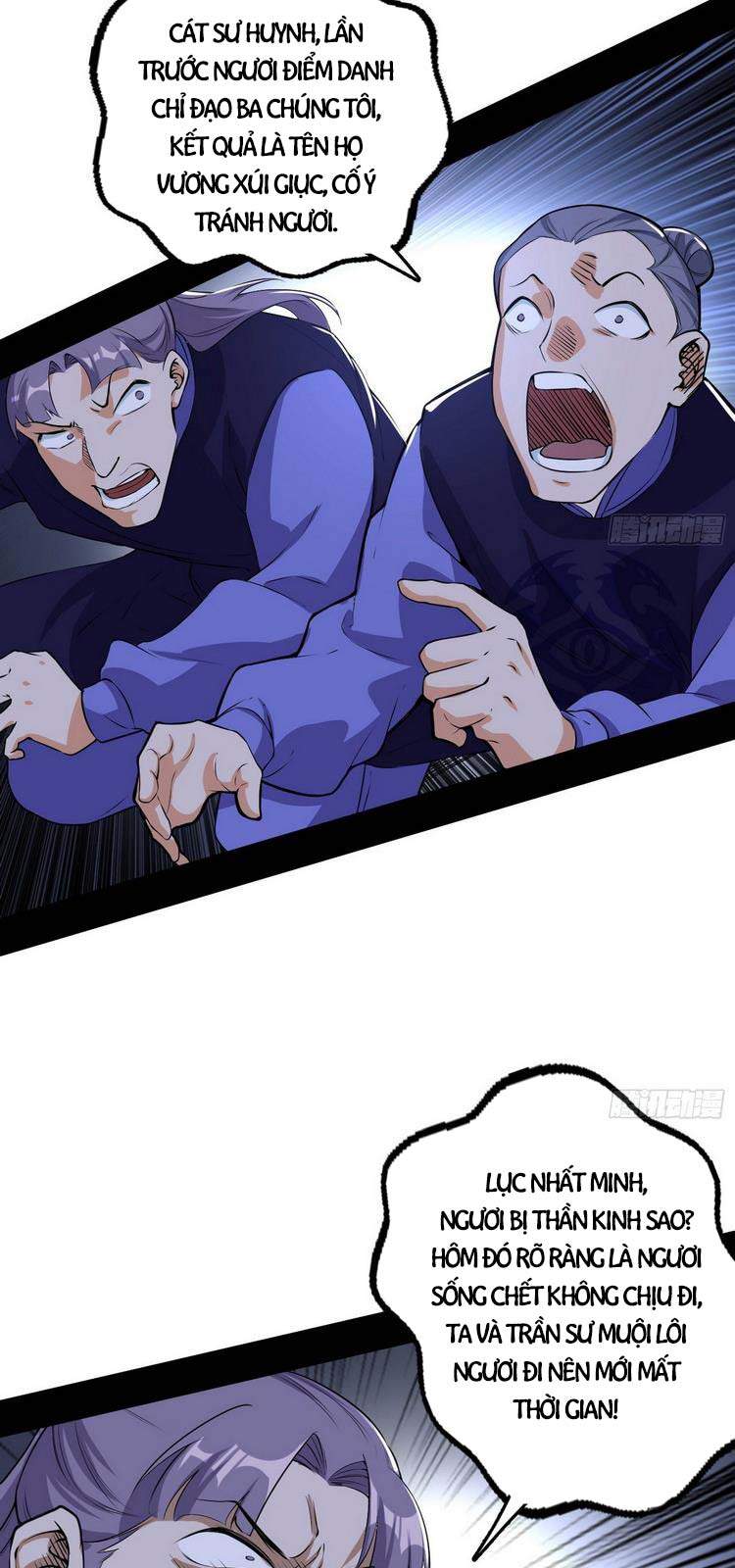 Truyện Tranh Ta Là Tà Đế trang 7