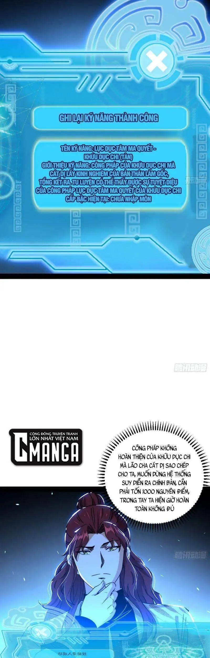 Truyện Tranh Ta Là Tà Đế trang 7