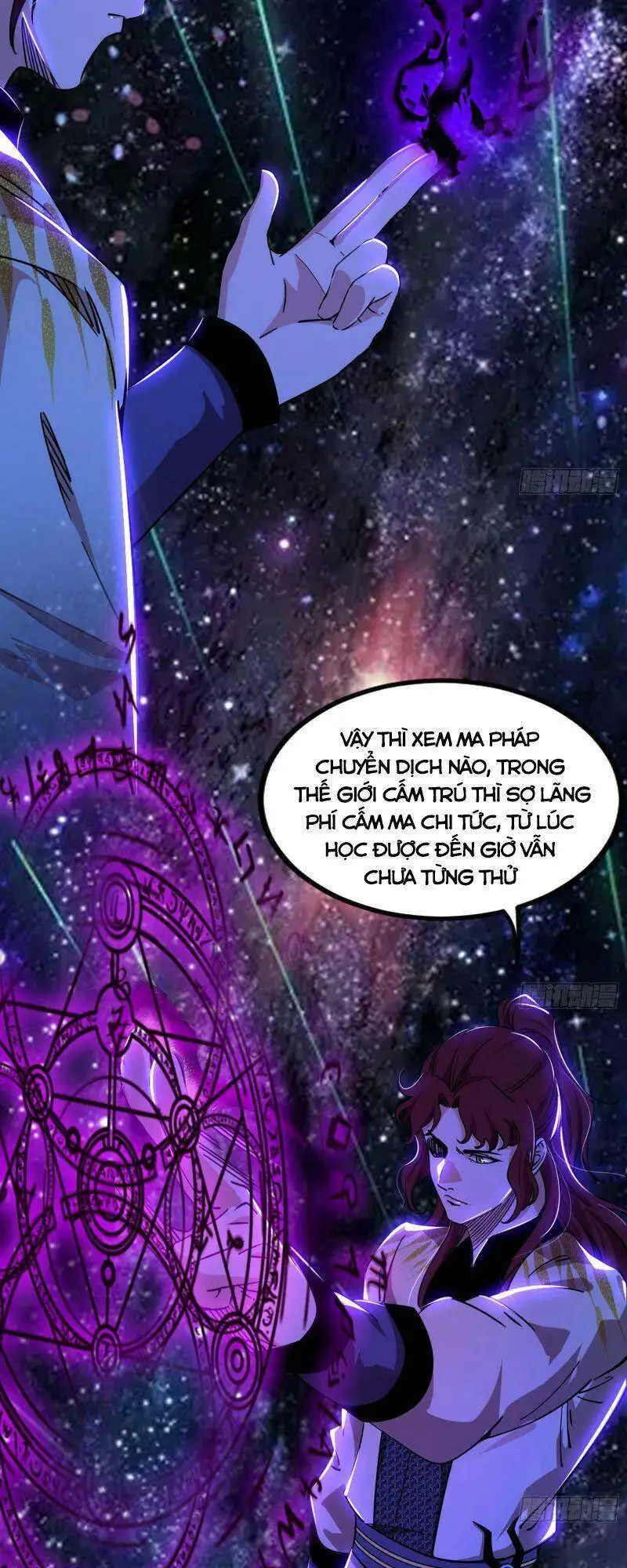 Truyện Tranh Ta Là Tà Đế trang 7