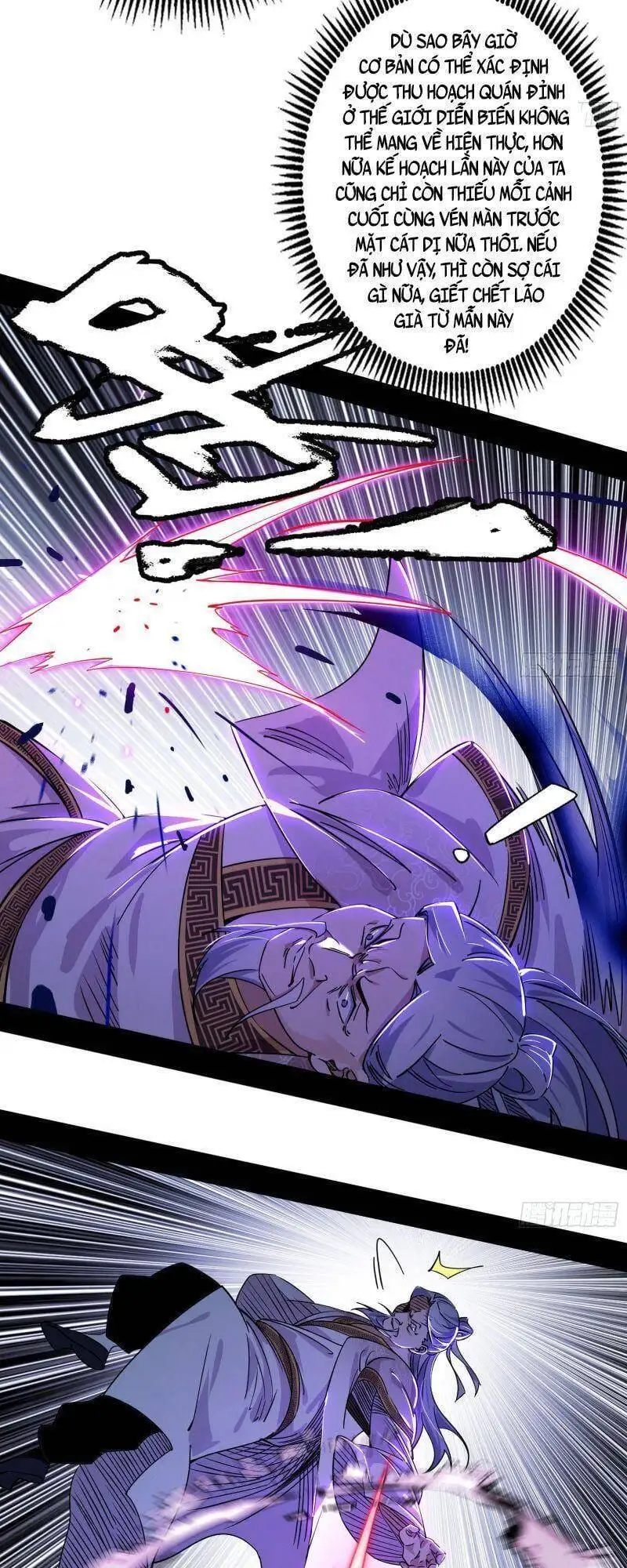 Truyện Tranh Ta Là Tà Đế trang 7