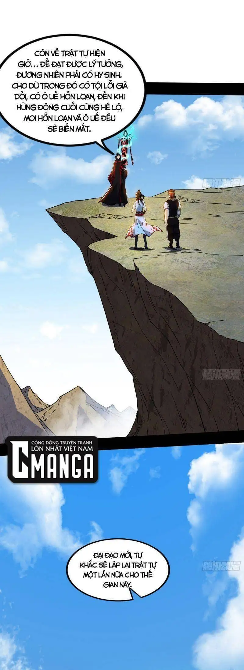 Truyện Tranh Ta Là Tà Đế trang 7